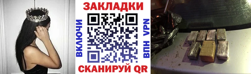 Купить наркотики сайты Фролово Каннабис  ГАШ 