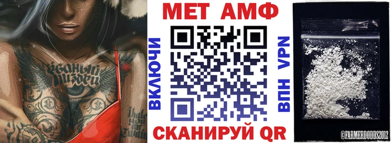 АМФ Розовый Фролово