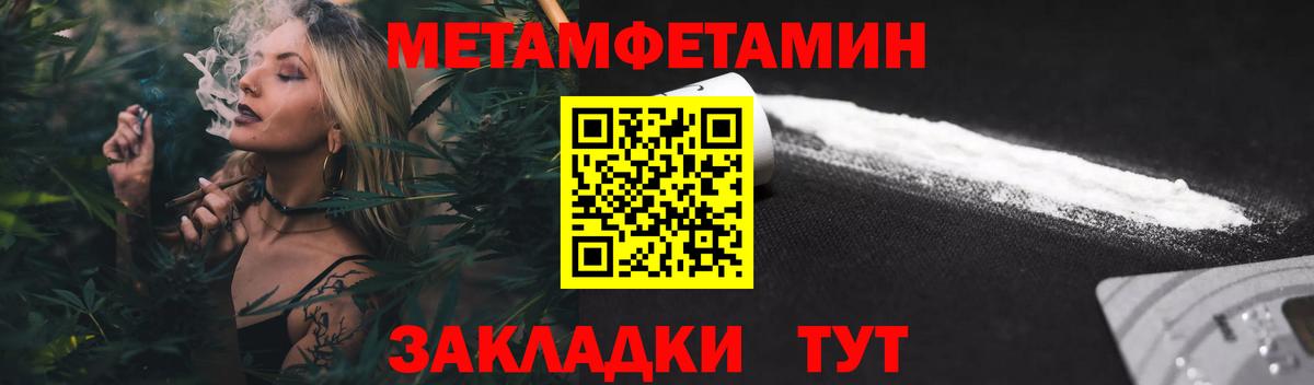 omg   Вход с VPN  Фролово  Амфетамин Розовый 