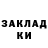 КЕТАМИН VHQ Dan Sali