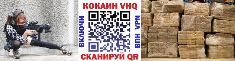 продажа наркотиков  Фролово  Cocaine Columbia 
