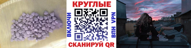 Ecstasy Philipp Plein где купить наркотик Фролово