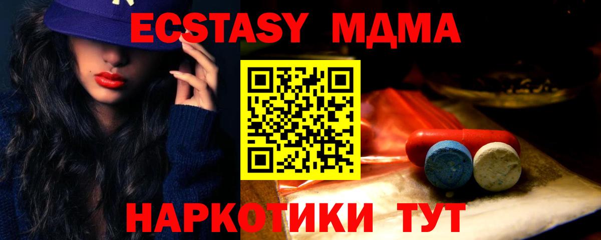 Ecstasy диски Фролово