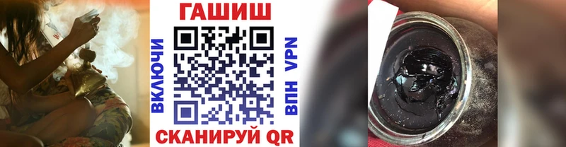 ГАШ VHQ Фролово