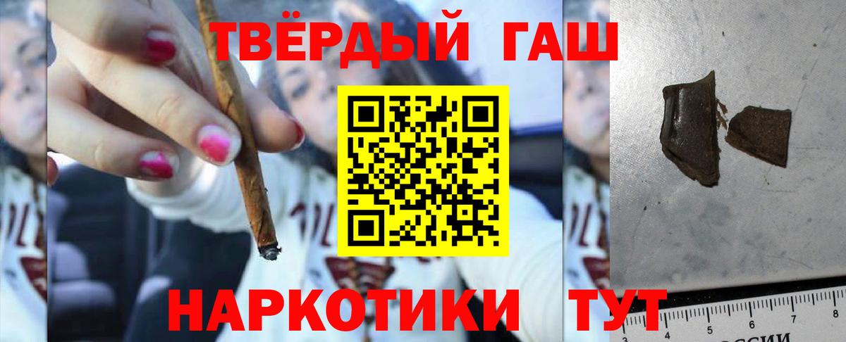 Фролово  Гашиш  Вход с VPN  Гашиш хэш 