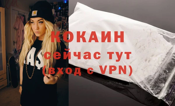 альфа пвп VHQ Сосновка