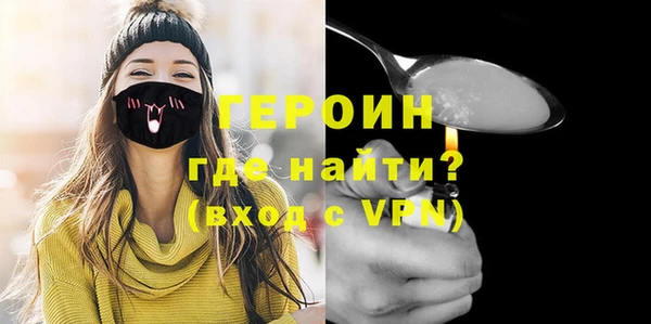 не бодяженный Сосновый Бор