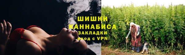 альфа пвп VHQ Сосновка