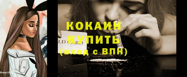 МДМА Строитель