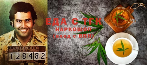 прущая мука Струнино