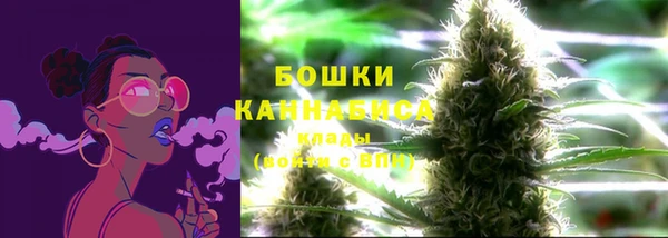 дистиллят марихуана Ступино