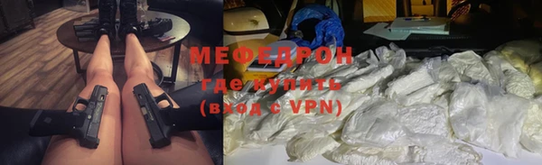 альфа пвп VHQ Сосновка