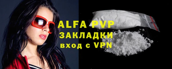 дистиллят марихуана Ступино