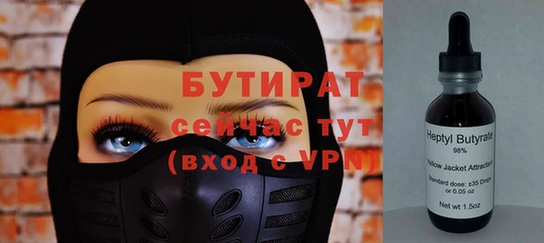дистиллят марихуана Ступино