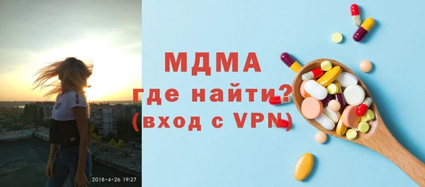 прущая мука Струнино