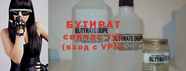 альфа пвп VHQ Сосновка