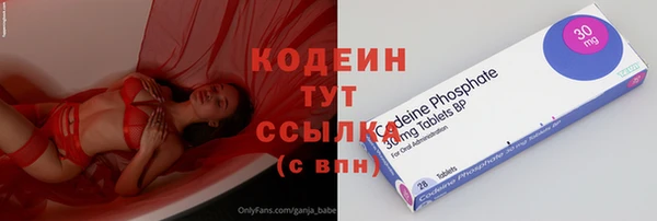 альфа пвп VHQ Сосновка