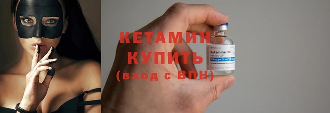 альфа пвп VHQ Сосновка