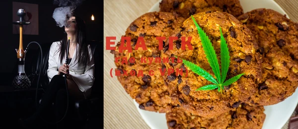 прущая мука Струнино