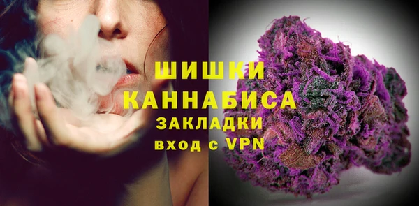дистиллят марихуана Ступино