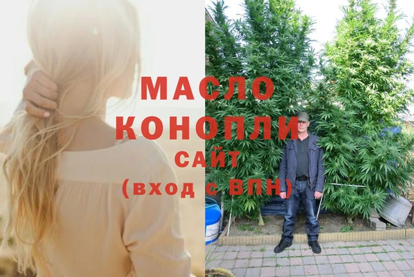 МДМА Строитель
