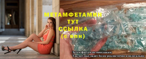 не бодяженный Сосновый Бор