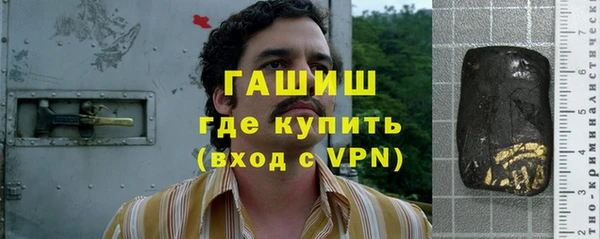 альфа пвп VHQ Сосновка