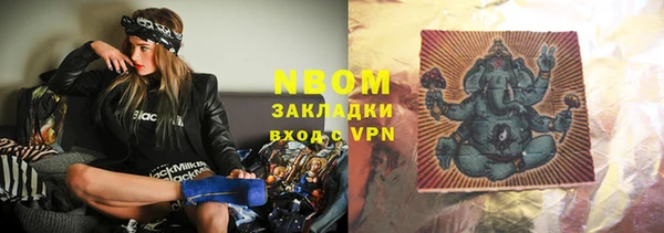 альфа пвп VHQ Сосновка