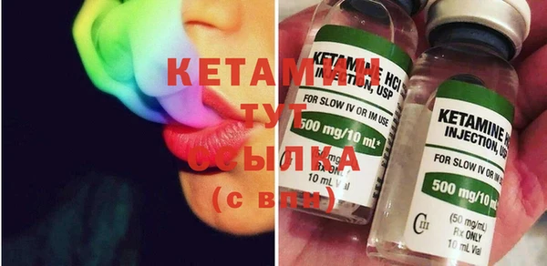 дистиллят марихуана Ступино