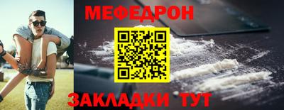 стаф Волжск