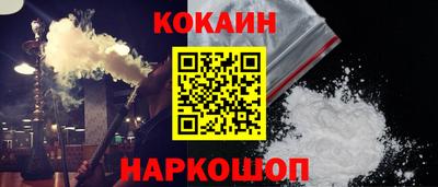 мет Волгодонск