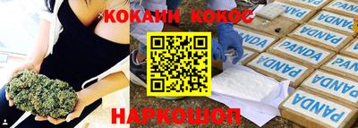 мефедрон мука Волжский
