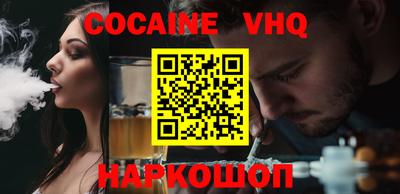 мет Волгодонск