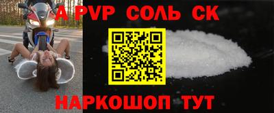 стаф Волжск