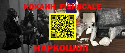 мет Волгодонск