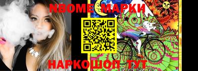 мефедрон мука Волжский