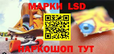 мет Волгодонск