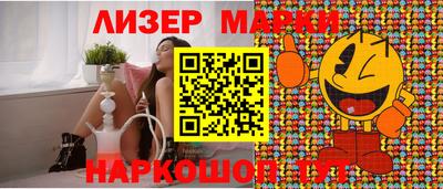 мефедрон мука Волжский