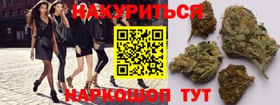 мет Волгодонск