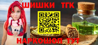 мефедрон мука Волжский