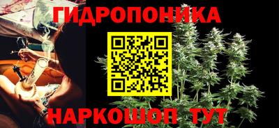 мет Волгодонск