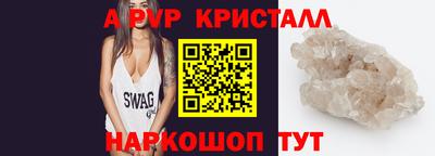 стаф Волжск
