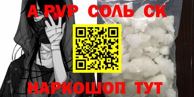 мет Волгодонск