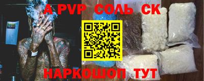 мефедрон мука Волжский