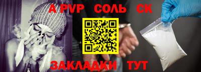 стаф Волжск
