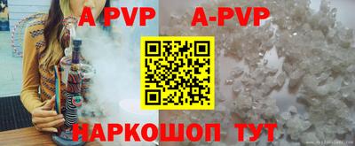 мет Волгодонск