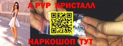 стаф Волжск