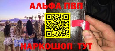 мефедрон мука Волжский