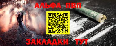 мет Волгодонск