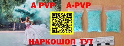 мефедрон мука Волжский
